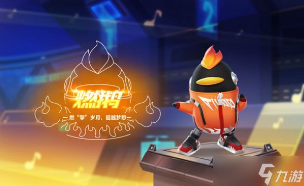 QQ飞车手游宠物燃鹅介绍