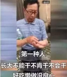 大爷街头rap狂怼熊孩子：给宠物洗澡，不给爸妈洗脚