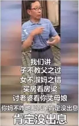 大爷街头rap狂怼熊孩子：给宠物洗澡，不给爸妈洗脚