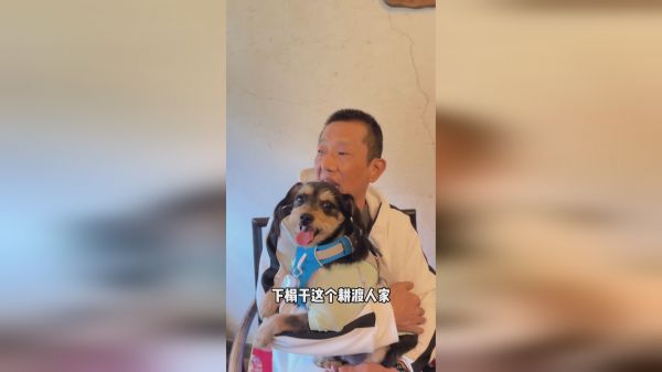 老爸和斑比讲述他的青春年华！