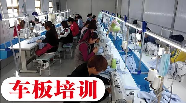 实训教室
