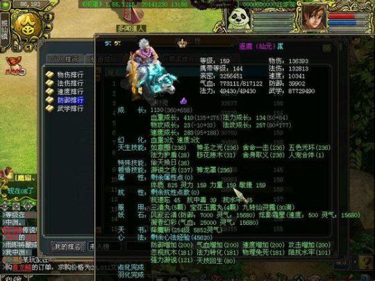 宠物心法经验心得