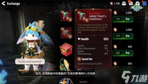 《第七史诗》五星3S宠物合成攻略-《第七史诗》五星3S宠物怎么获得