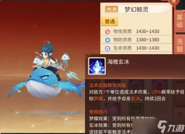 梦想桃源手游宠物推荐排行攻略一览