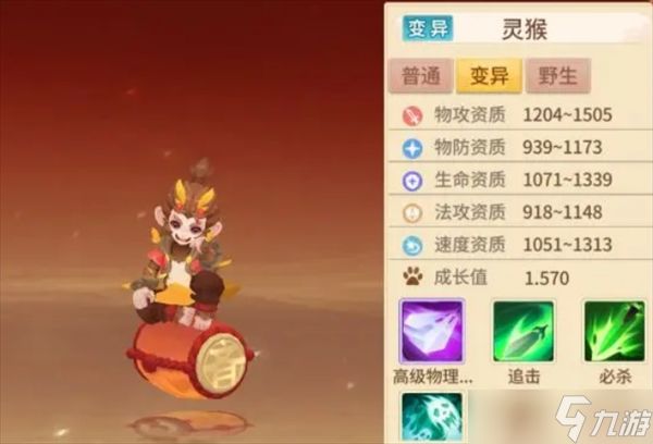 梦想桃源手游宠物推荐排行攻略一览