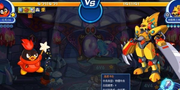 《洛克王国》最强宠物有哪些？宠物排行榜是什么？