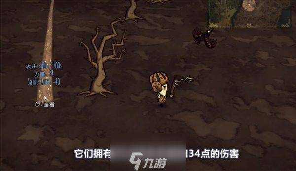 饥荒触手怎么打-触手打法攻略