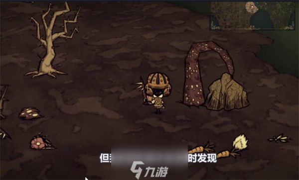 饥荒触手怎么打-触手打法攻略