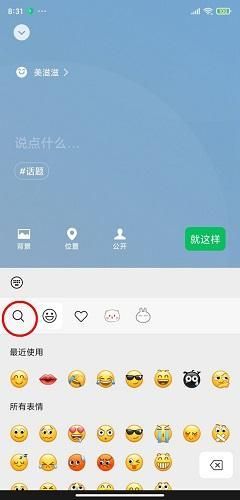 微信怎么养宠物教程