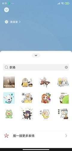 微信怎么养宠物教程