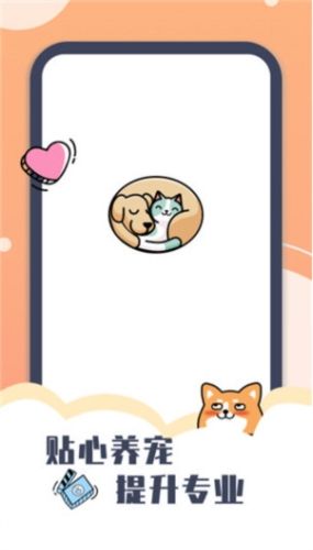 peppy cat