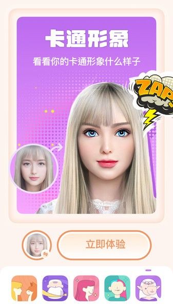 灵魂宠物手机版v1.6.4 2