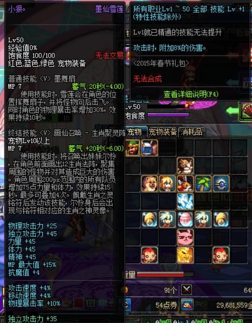 DNF: 盘点当前版本最强大的五个宠物, 麒麟倒数, 第一是武圣?