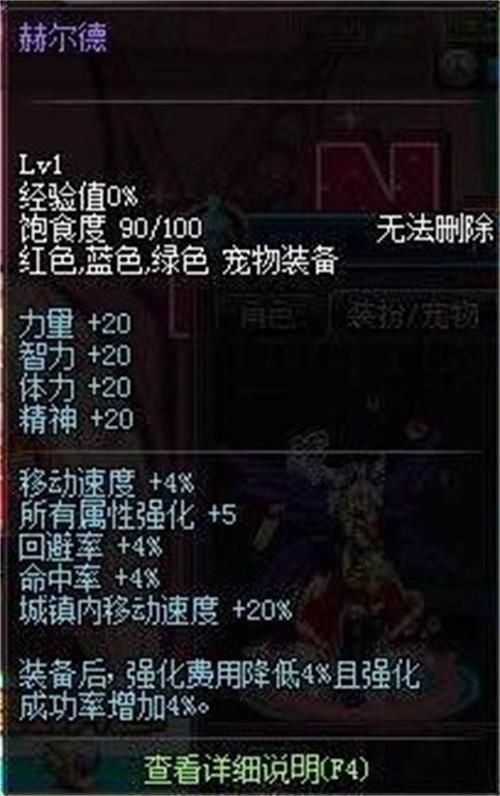 DNF: 盘点当前版本最强大的五个宠物, 麒麟倒数, 第一是武圣?