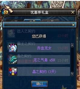 DNF：实战跟宠三大推荐，又贵又不好用？看完不吃亏！