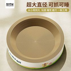 考拉胖胖猫抓板窝耐磨不掉屑猫窝一体撕不烂特大号椭圆形猫爪板