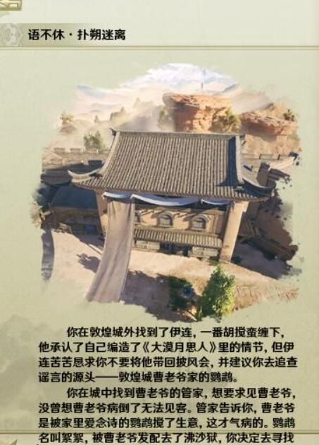 游侠网7