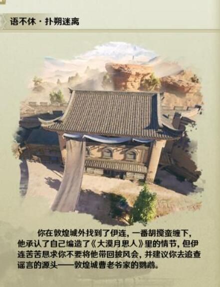 游侠网5
