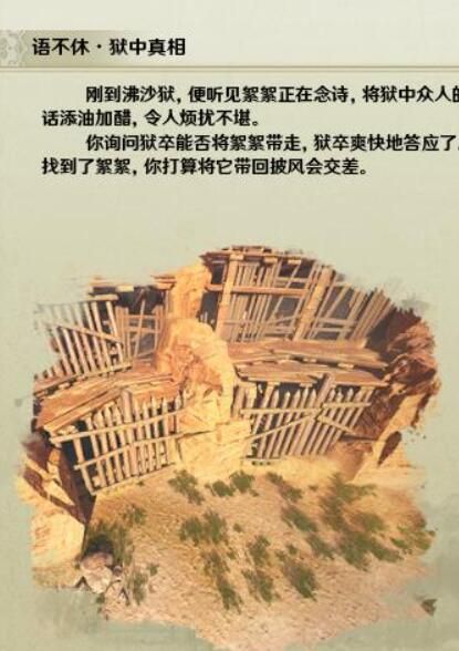 游侠网10