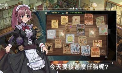 工匠物语合成与魔法