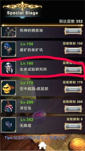 工匠物语