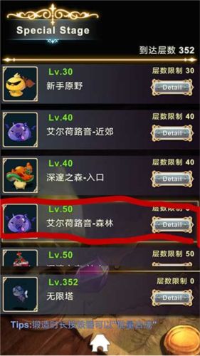 工匠物语