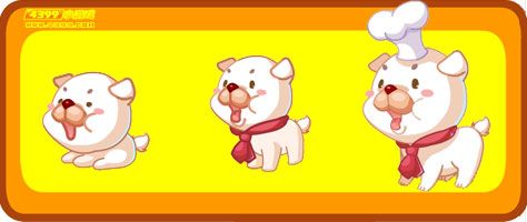 奥比岛厨司斗牛犬