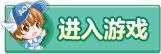 4399奥比岛