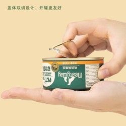Meatyway 爵宴宠物私厨狗罐头 130g*6罐