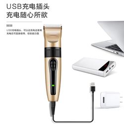 谷崎 宠物电推剪 猫狗宠物剃毛器电动剪毛器通用不卡毛五档调节 #土豪金