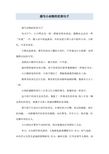描写小动物的优美句子