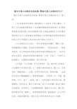 新整理描写可爱小动物的优美段落 赞扬可爱小动物的好句子