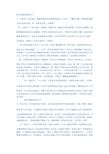 描写动物的句子