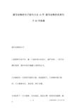 描写动物的句子短句大全10字 描写动物的优美句子50字段落