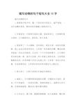 描写动物的句子短句大全10字