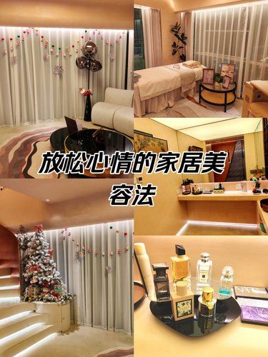 个护中心的悠闲时光~
