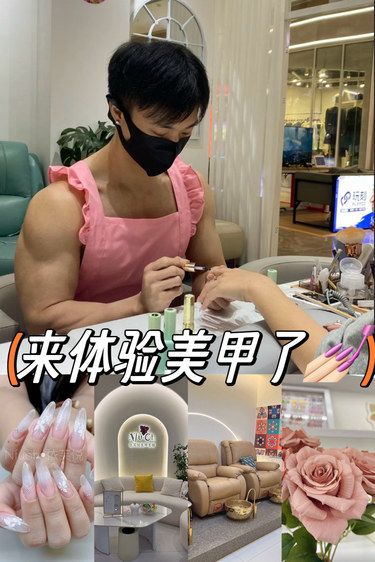 平价又好看的美甲到底都是谁在做呀‼️