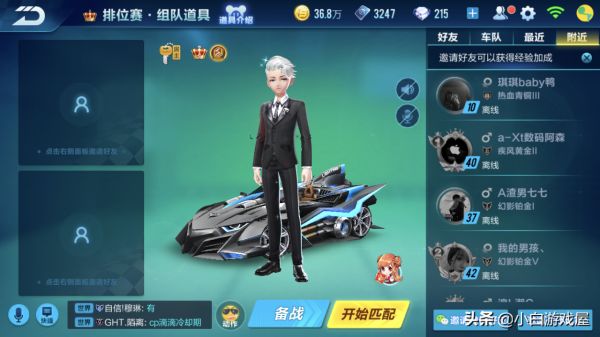 qq飞车宠物排行榜（qq飞车手游道具宠物前十名介绍）