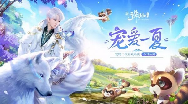 诛仙手游宠物技能玉解析-攻击系技能玉介绍