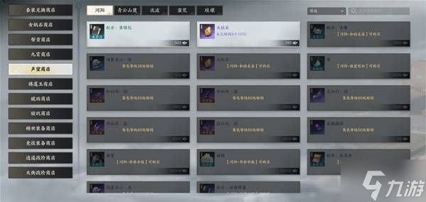 《诛仙世界》第二天必做事项汇总