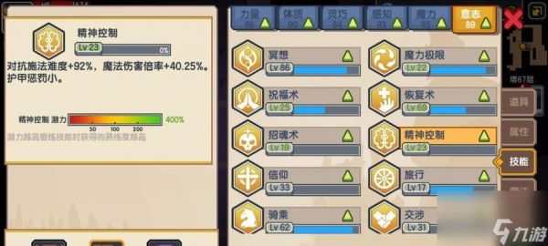《以伊洛纳宠物技能合成大全——轻松合成你的宠物基因》（最全合成攻略）