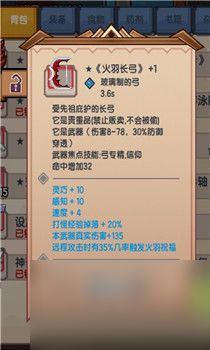 伊洛纳宠物怎么培养好 伊洛纳宠物培养压级攻略