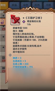 伊洛纳宠物怎么培养好 伊洛纳宠物培养压级攻略
