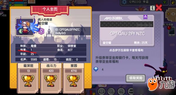伊洛纳开局宠物选择攻略 伊洛纳开局宠物怎么选择