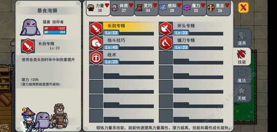 伊洛纳elona宠物大全 所有宠物获取及培养技巧总汇图片3