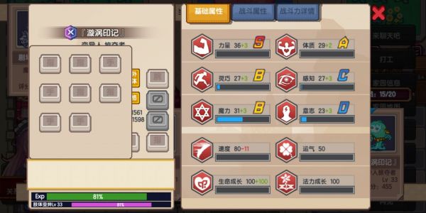 《伊洛纳elona》【宠物养成】女皇、漩涡等红蛋养成