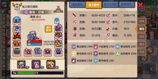 《伊洛纳elona》【宠物养成】女皇、漩涡等红蛋养成
