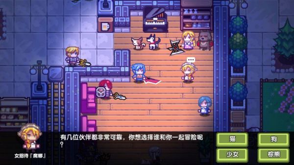 《伊洛纳elona》宠物潜力和选取原则