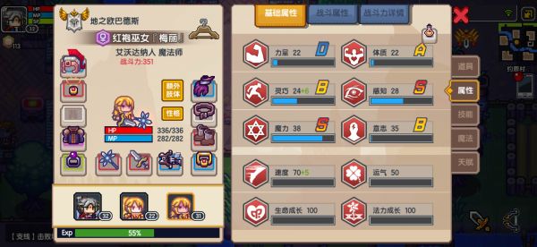 《伊洛纳elona》版本宠物推荐及方法观