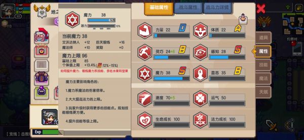 《伊洛纳elona》版本宠物推荐及方法观